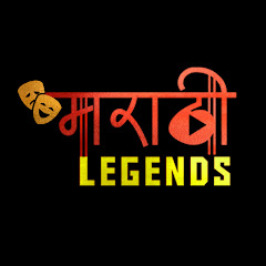 Marathi Legends