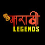 Marathi Legends logo