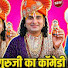 SBwkNi5Qz8Q-channel-avatar-Bakwas_no_1
