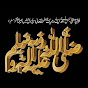 Islamic Cartoon and Moral Stories logo