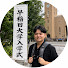 dNWIzMwBh-M-channel-avatar-早稻田Mao桑