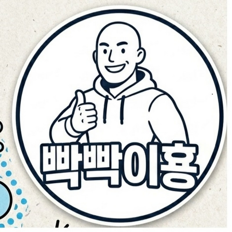 빡빡이횽 avatar