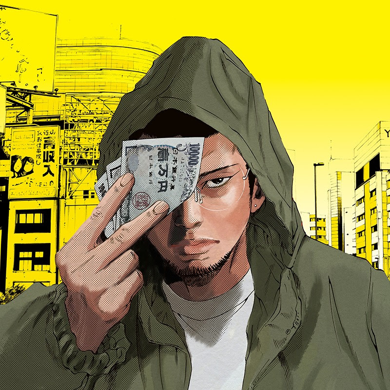 闇金ウシジマくん【公式】のサムネイル