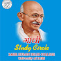 GANDHI VIMARSH गांधी विमर्श logo