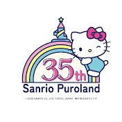 サンリオピューロランド公式 Sanrio Puroland