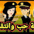 @ملكةالجحيم-ي6غ