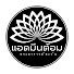 GZhOKEz9Sew-channel-avatar-แอดมึนต้อม พระอาจารย์ตะวัน