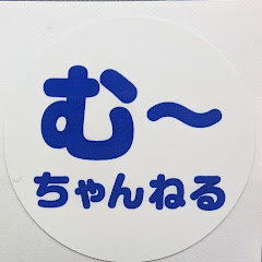 むーちゃんねるアイコン画像