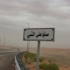 الــمـثـنـى العسيري