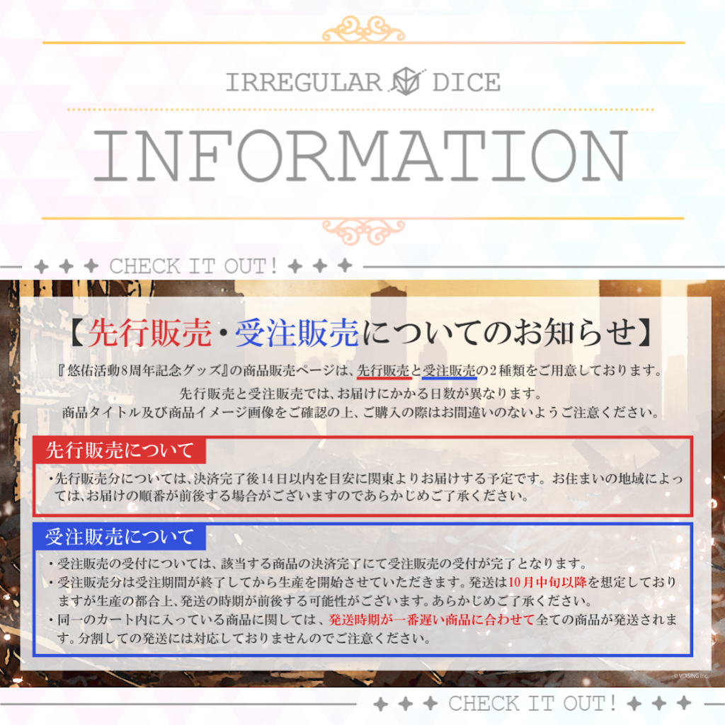 k様ご確認ページ 据えつけ