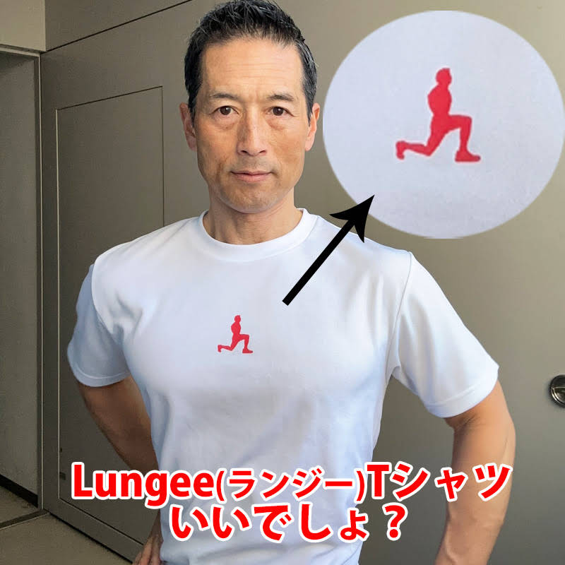 受付終了　筋トレセット YouTube