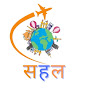 Sahal Travel Vlogs logo