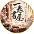 X-NLuBuDzbU-channel-avatar-一卷書屋 · 有聲小說