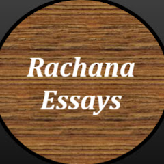 Rachana Essays Avatar