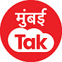 Mumbai Tak Image Thumbnail