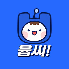 ubc 윱씨