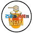 W7G4xknprhg-channel-avatar-건강과 지혜의 꿀단지