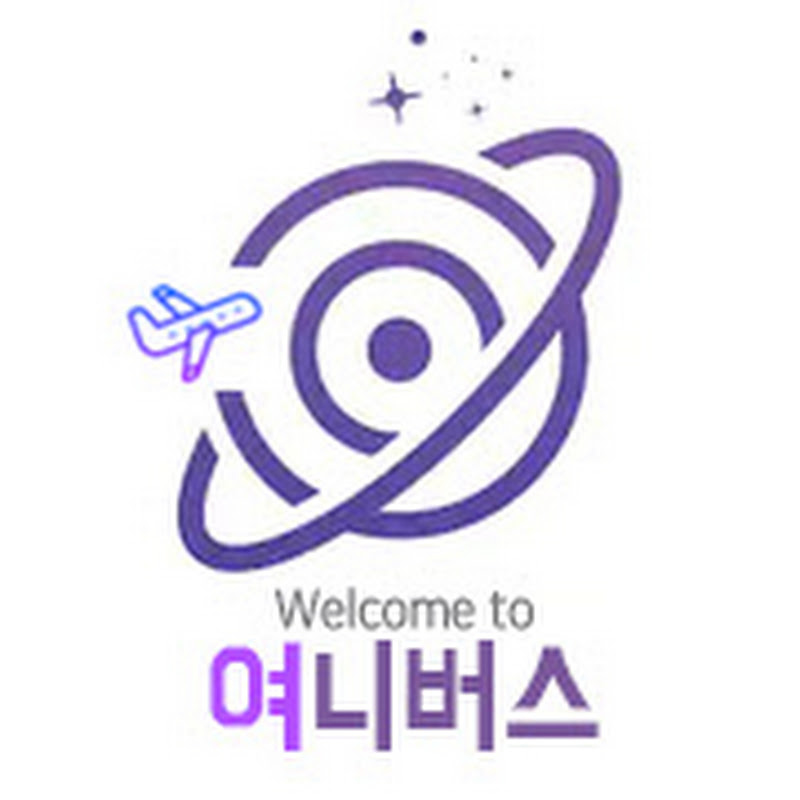 여니버스 Yeoniverse 프로필