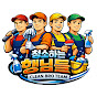 청행