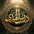 SGDZSjYwtaE-channel-avatar-Deeni Zindagi 