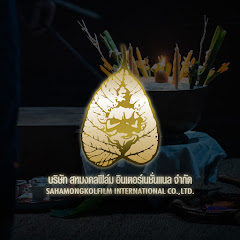 Sahamongkolfilm International Co.,Ltd