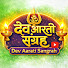 7wJ736NK-4E-channel-avatar-Dev Aarati Sangrah