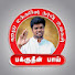 BsCT06RWf7k-channel-avatar-PAKRUDEEN BHAI CHANNEL