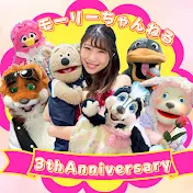 モーリーちゃんねる