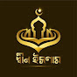 দ্বীনের পথে ইসলাম  logo