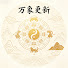 MkMlnwIBzlk-channel-avatar-清隅述易