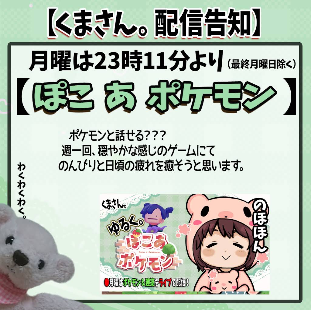 ぐでぐでくまさんページ Post from くまさん。 - YouTube