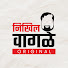 PIHyLzDZzVQ-channel-avatar-Nikhil Wagle Original