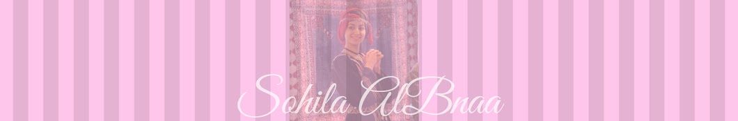 Sohila AlBna'a Ø³Ù‡ÙŠÙ„Ø© Ø§Ù„Ø¨Ù†Ø§Ø¡ YouTube channel avatar