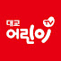 UGw1kVOpsLY-channel-avatar-대교어린이TV / Kids TV