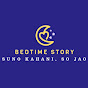 Bedtime story logo