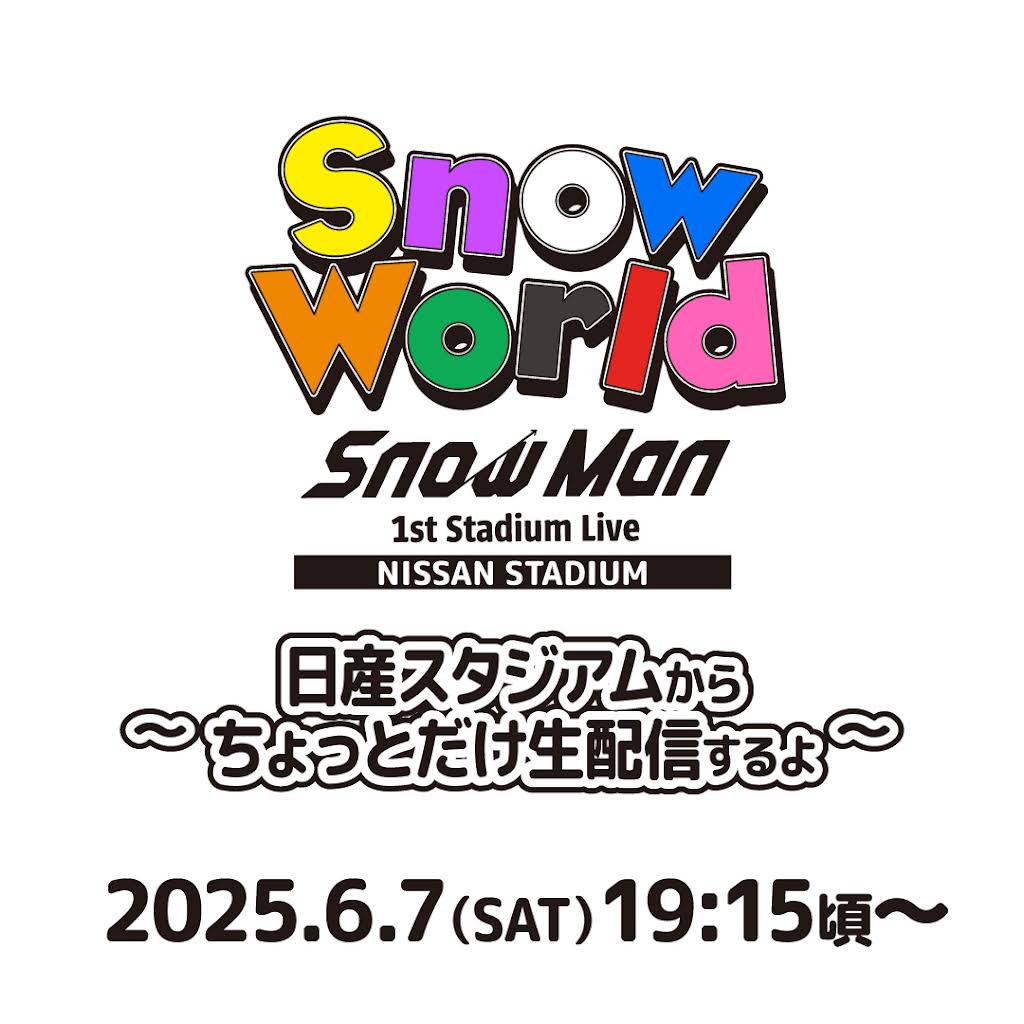 アイドル SnowMan 1st stadium Live SnowWorld Celebrating Snow Man's Snow World at Japan National Stadium