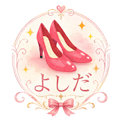 よしだのとにかく!美脚チャンネル