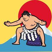 相撲の真実