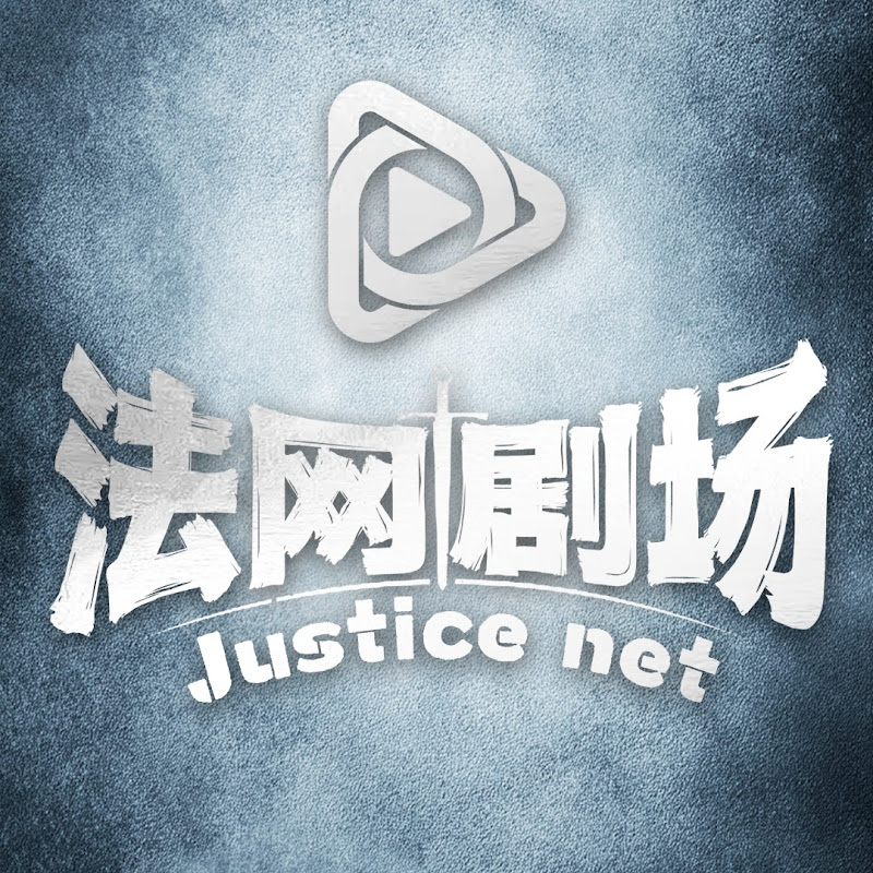 法网剧场 Logo