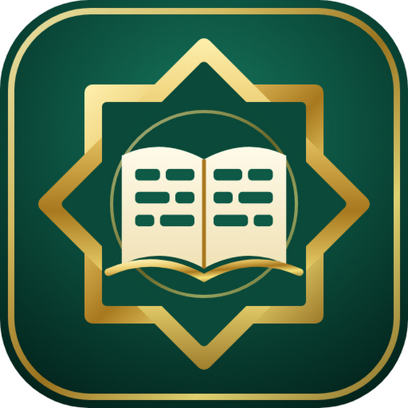 ShobdeQuran