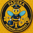 OU7uDvePoOw-channel-avatar-Pasieka Patrysia i Dawidek