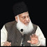 aT67kW8tmEA-channel-avatar-Dr Israr Ahmed Lectures