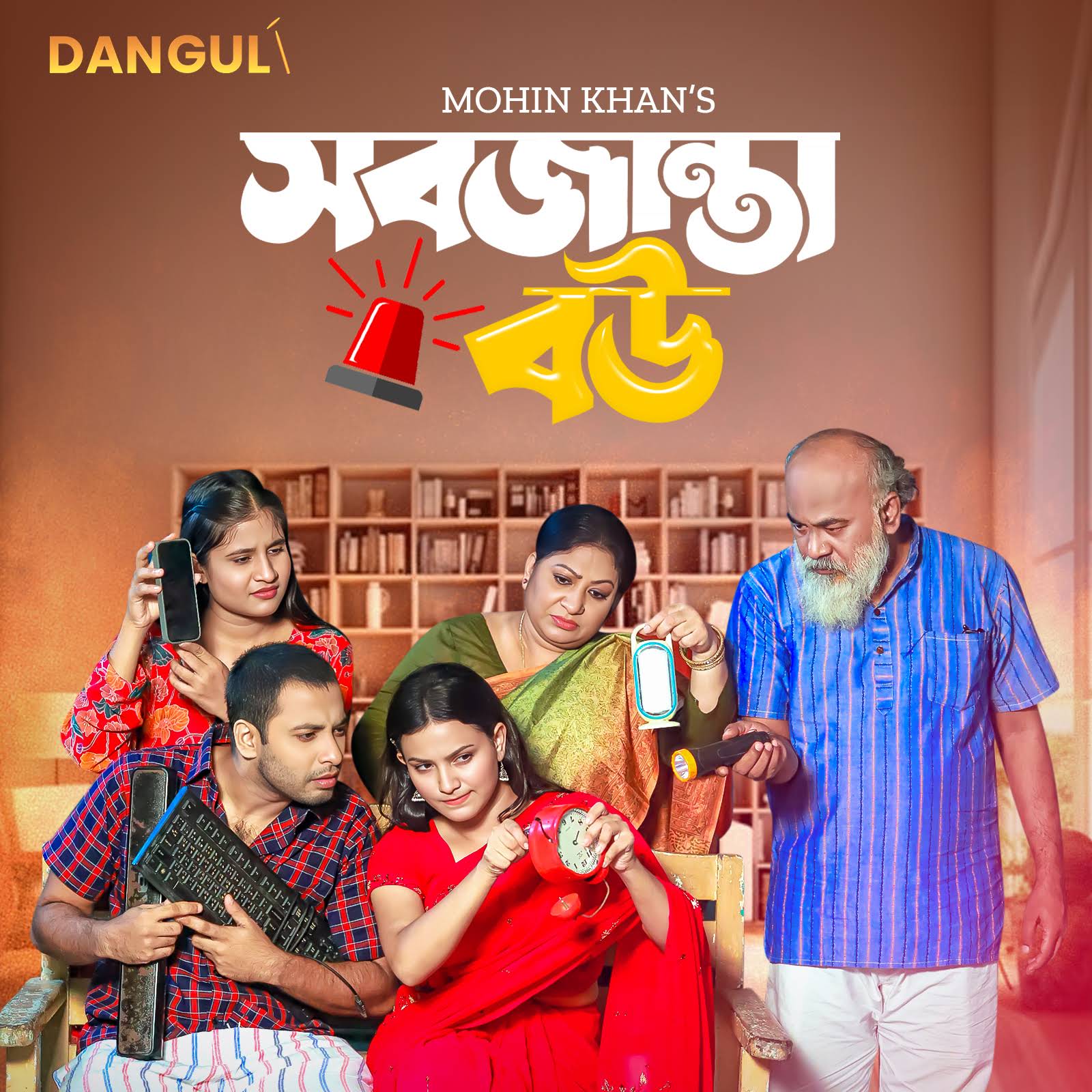 Post from Danguli