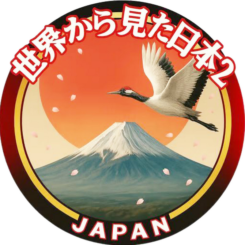 世界に誇れるJAPAN YouTubeチャンネル画像
