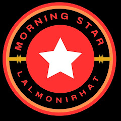 Morning Star Lalmonirhat 