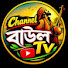 r5b9YcMxYY8-channel-avatar-Channel বাউল Tv