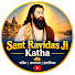 06KSNFZHLlU-channel-avatar-Sant ravidas ji katha
