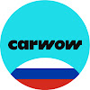What could carwow Русская версия buy with $1 million?