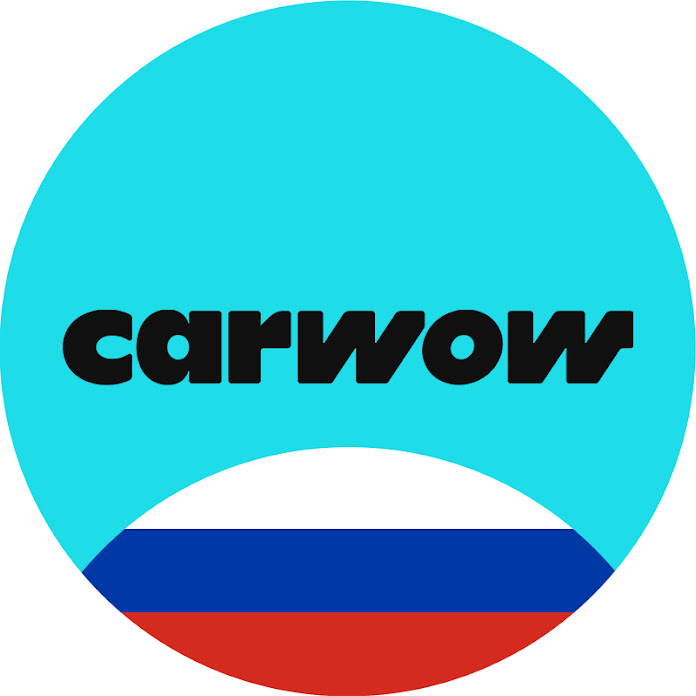 carwow Русская версия Net Worth & Earnings (2024)