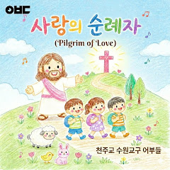 채널썸네일